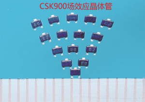 CSK900場(chǎng)效應(yīng)晶體管